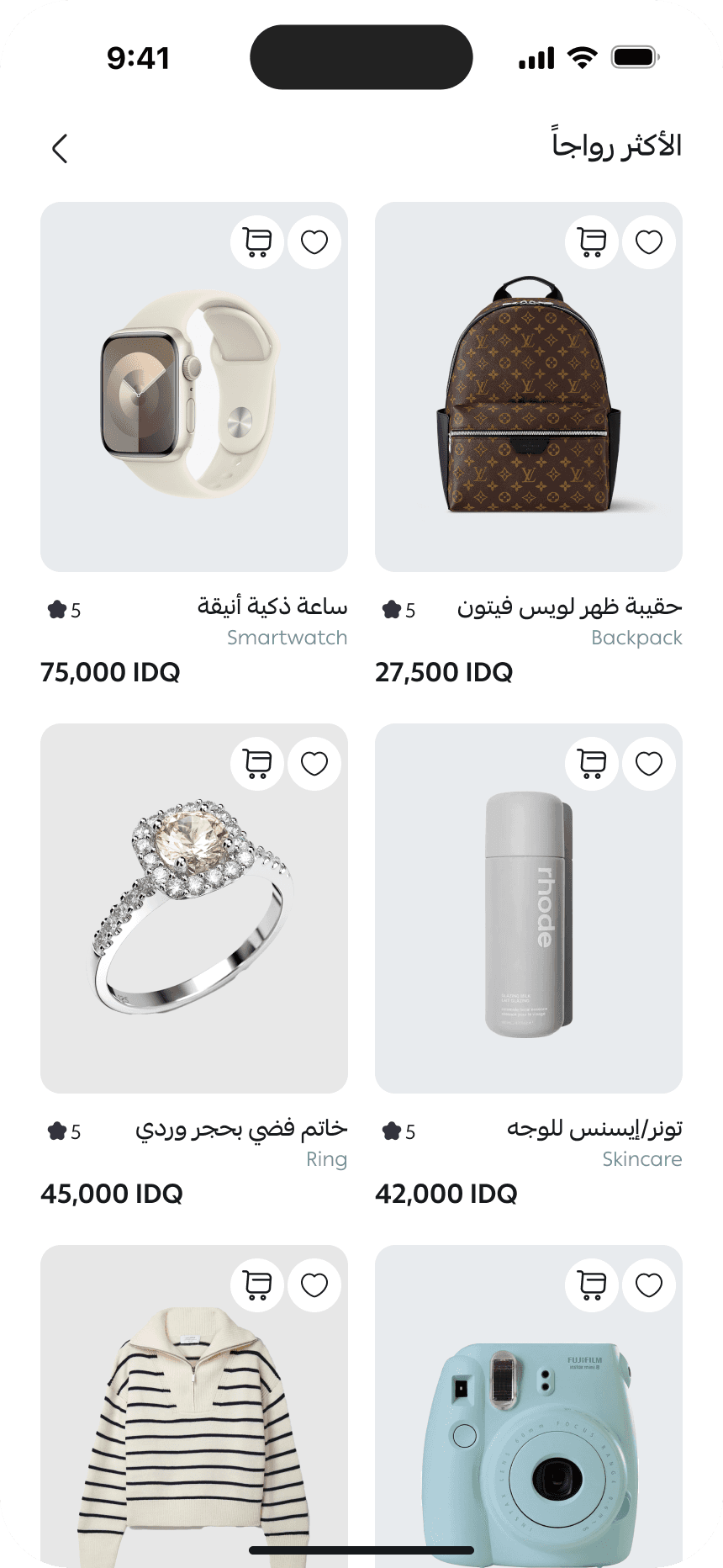 Hand holding a packet of Nutella Biscuits